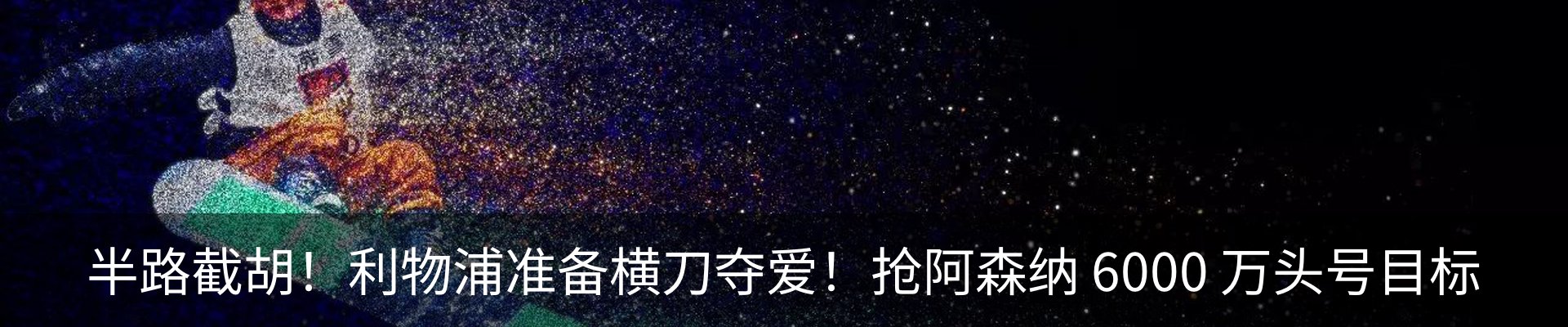 最新动态