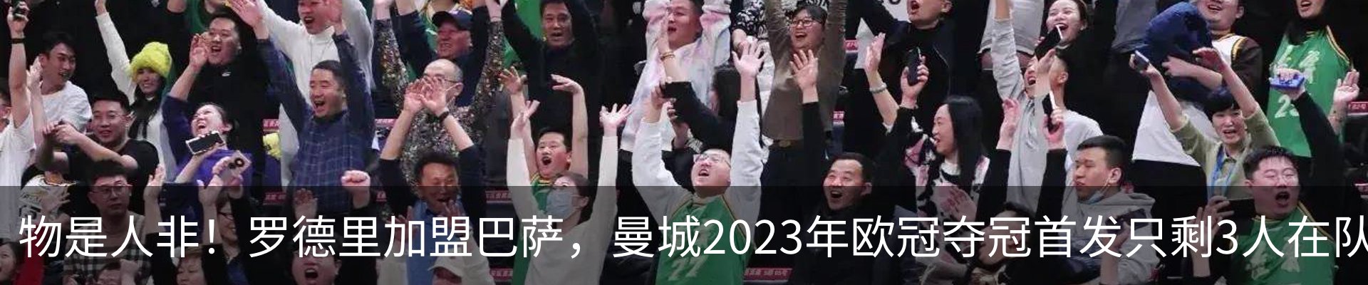 最新动态