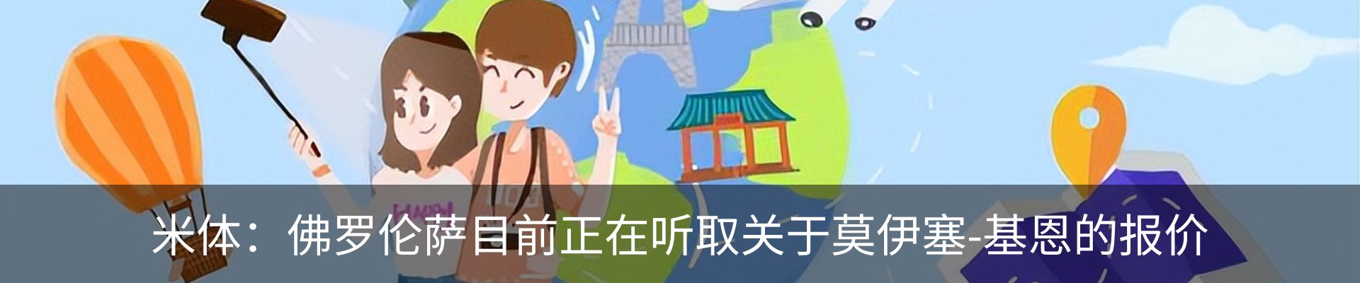 最新动态